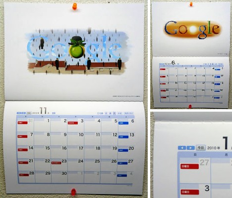 Creative Calendar Design on Time For A Change  12 Cool   Creative Calendar Designs   En Derin