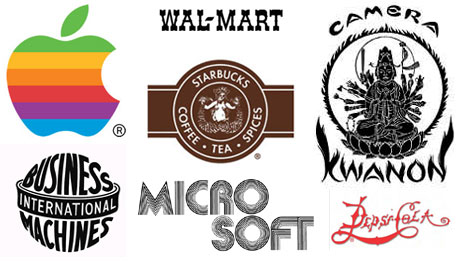 old logos famous companies