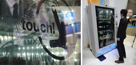 vending touchscreen facial recognition