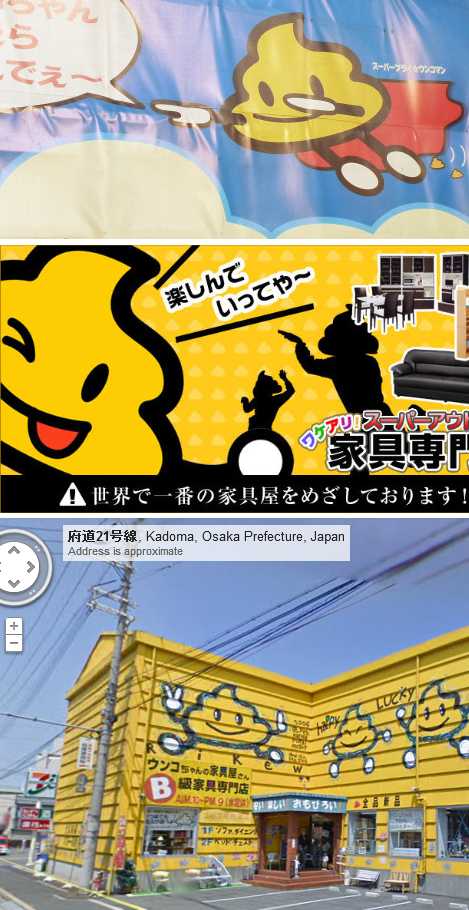 Japan Unko-chan furniture worst corporate superhero