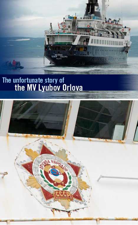 abandoned cruise ship MV Lyubov Orlova