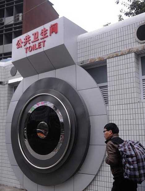 camera-shaped public toilet Chongqing China