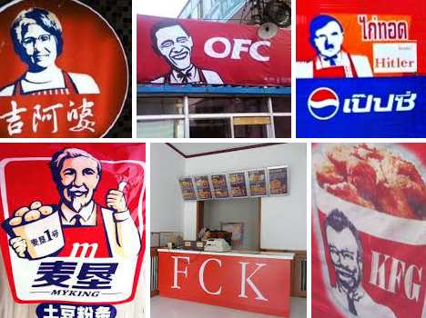 Kickin' The Bucket: 12 Outrageous Fake KFC Restaurants | Urbanist