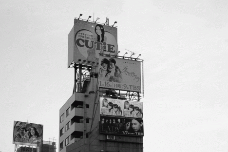 tokyo with blank billboards