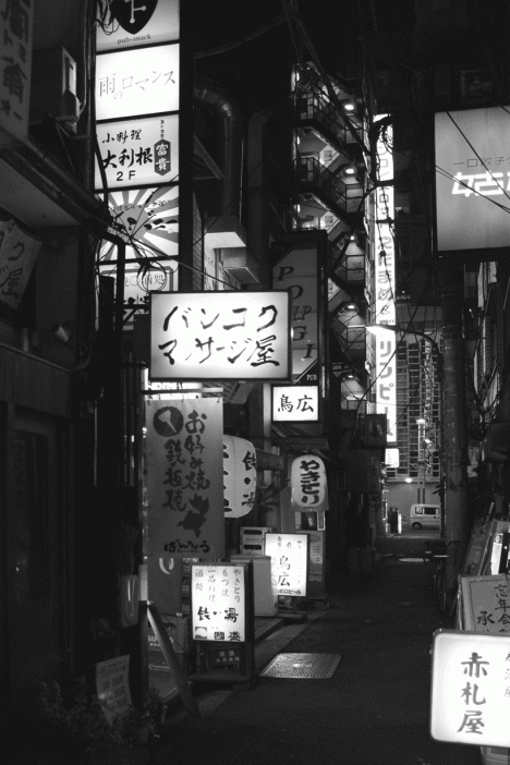 tokyo without advertisements signs