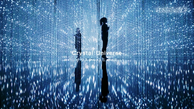 crystal universe main