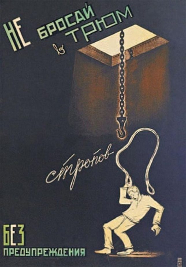 soviet-accident-prevention-poster-12