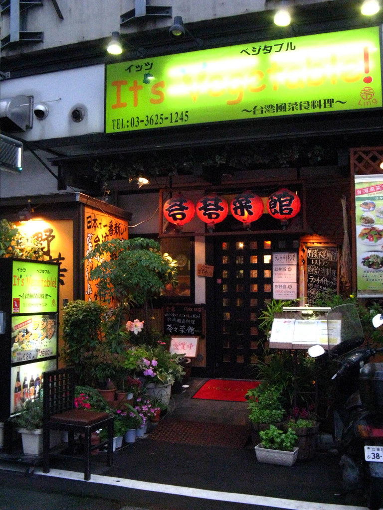 Leaf A Tip: 10 Bright Green Vegetarian Restaurants | Urbanist